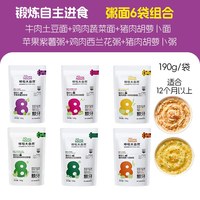 哆啦大自然 宝宝辅食粥外出即食粥即食面婴幼儿营养米粥鳕鱼泥辅食
