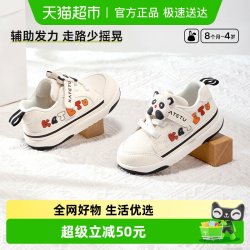 卡特兔 宝宝学步鞋2025春季新款男童女童婴幼儿软底防滑春秋机能鞋
