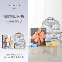 TWELVElittle 纽约12little妈咪包双肩背包外出轻便妈妈包母婴包2024年新款轻奢