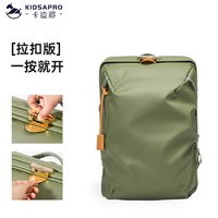 卡迪派 妈咪包母婴外出大容量双肩包奶爸育儿减负护腰商务通勤背包