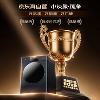 Panasonic 小灰象·臻净 滚筒10KG洗烘  超能云泡洗  水氧SPA护理  XQG100-3FAD2