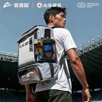百亿补贴：音速猫 SONIC CAT 音速猫 全能书包 初中生双肩包 AUTO-FIT 大容量背包