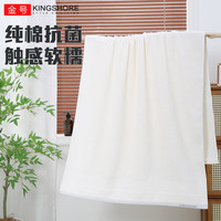 金号 A类纯棉抗菌浴巾加大加厚 棕色 160*80cm 420g