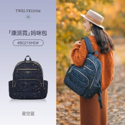 TWELVElittle 纽约12little康派霓大容量妈咪包轻奢双肩包女可挂推车包爆款时尚