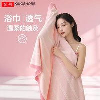 金号 A类纯棉抗菌浴巾加大加厚 红色140*73cm 320g