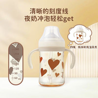 THERMOS 膳魔师 防呛十字学饮 婴儿奶瓶+手柄  330ML