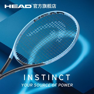  HEAD/海德 碳纤维全碳素 网球拍 1号柄