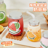 京迭 一次性奶茶杯 带盖 360ml 5个装 带孔盖 吸管5支 配贴纸