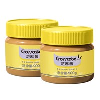 新食饮 纯芝麻酱200g*2罐 火锅蘸料白芝麻正宗热干面无添加