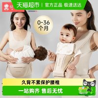 88VIP：新安代 婴儿背带腰凳轻便二合一新生儿宝宝外出四季前抱式多功能抱娃神器