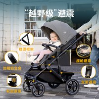 Joie 婴儿推车Vinca四合一高景观双向可坐可躺新生儿宝宝车