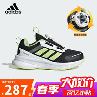 移动端、京东百亿补贴：adidas 童鞋春秋款男童运动鞋FortaRun网面HABU旋钮儿童跑步鞋子KJ6281