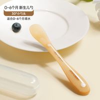 婧麒 硅胶勺子新生婴儿辅食勺宝宝吃饭专用米粉小勺子儿童餐具软勺