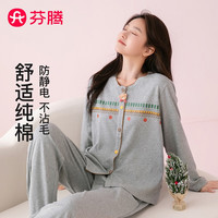 FENTENG/芬腾 防静电 女士睡衣套装 S