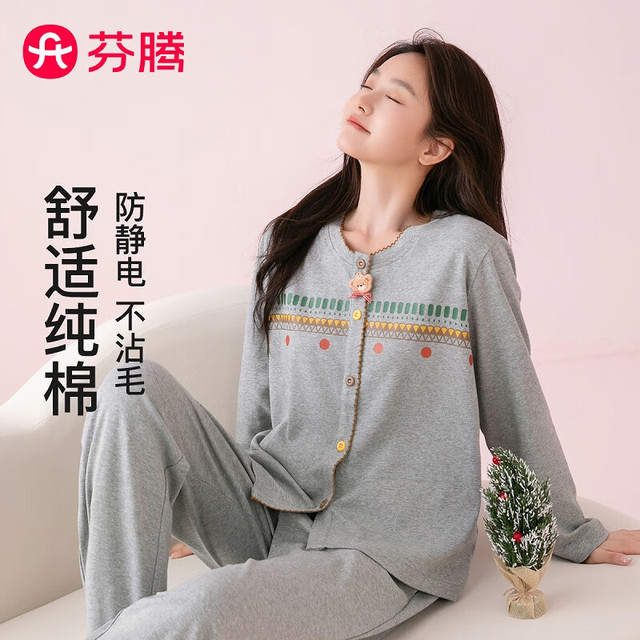 芬腾 睡衣女100%棉防静电家居服费尔岛套装外穿