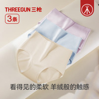 三枪 10A抗菌 纯棉内裤 3条