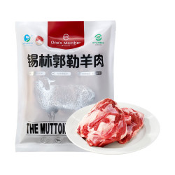 1号会员店 散养 羔羊腿肉 1kg  简装