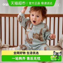 aqpa 「指定豹富」aqpa爱帕婴儿衣服春秋60S纯棉婴幼儿哈衣宝宝连体衣