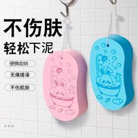 著墨 婴幼儿不伤肤搓澡棉儿童搓澡海绵专用后背搓泥神器家用不伤肤洗澡