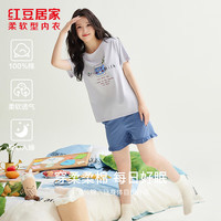 Hodohome/红豆居家 纯棉 女士睡衣 丁香紫 S 160/84A
