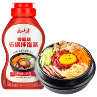 YUNSHANBAN/云山半 石锅拌饭酱