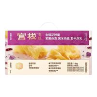官栈 中国大陆 花胶粥 210g*9碗 礼盒装
