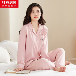 红豆居家 红豆（Hodo）秋季新款女士纯棉长袖睡衣（限时5折）