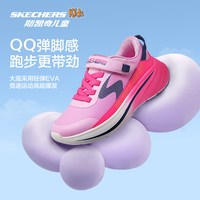 SKECHERS/斯凯奇 轻盈舒适 儿童跑步鞋