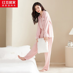 红豆居家 红豆（Hodo）秋季新款女士纯棉长袖睡衣（限时5折）