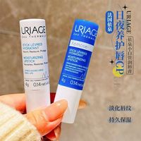 依泉 润而不油~法国Uriage依泉小蓝管特润润唇膏保湿滋润防干裂唇膜4g