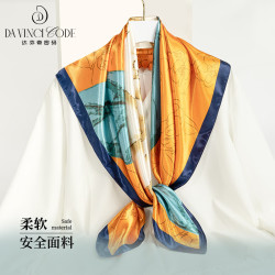 达芬奇密码 女士缎面丝巾 礼盒装 90*90cm（拍2件）
