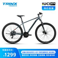千里达 [微瑕优惠]M985山地自行车禧玛诺油压碟刹学生成人通勤单车 M985PRO-A3破晓灰 24速