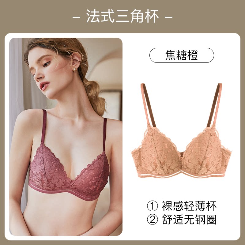 5232焦糖橙单品