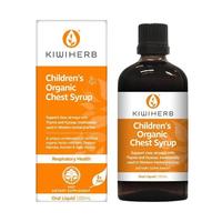  KIWIHERB 润喉平咳 儿童润喉液