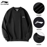 LI-NING/李宁 男士运动套装