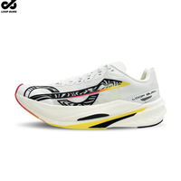 派燃烧 状元5pro 碳板跑步鞋