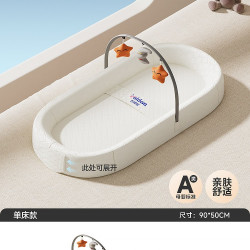 瓦德拉 床中床便携防吐奶斜坡枕新生儿防惊跳喂奶躺睡神器