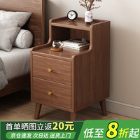 灏森梦 床头柜卧室小型床头桌现代简约床边柜窄款置物时尚收纳架柜子 胡桃色40CM