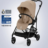 88VIP：cybex 婴儿车Melio Carbon碳纤维高景观可坐可躺双向新生遛娃神器