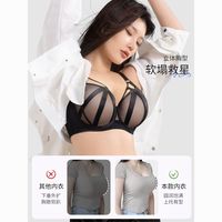 莱动 显小 女士文胸