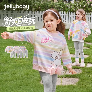  jellybaby/杰里贝比 抗菌 女童套装