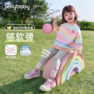  jellybaby/杰里贝比 抗菌 女童套装