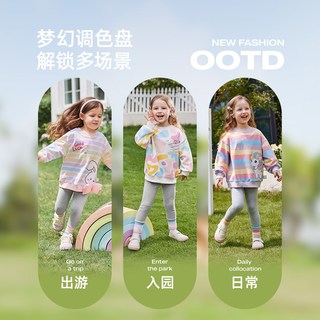  jellybaby/杰里贝比 抗菌 女童套装
