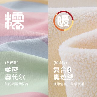  jellybaby/杰里贝比 抗菌 女童套装