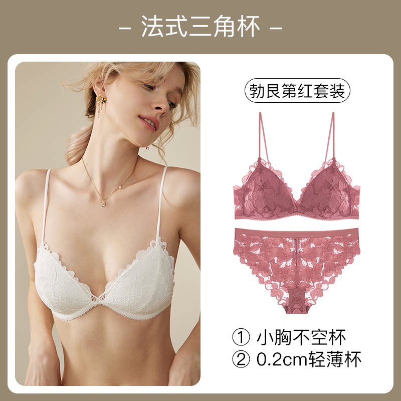 勃艮第红套装