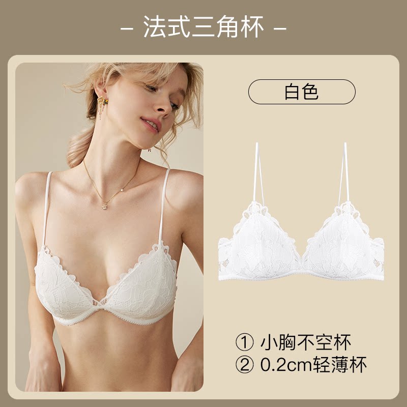 白色单品
