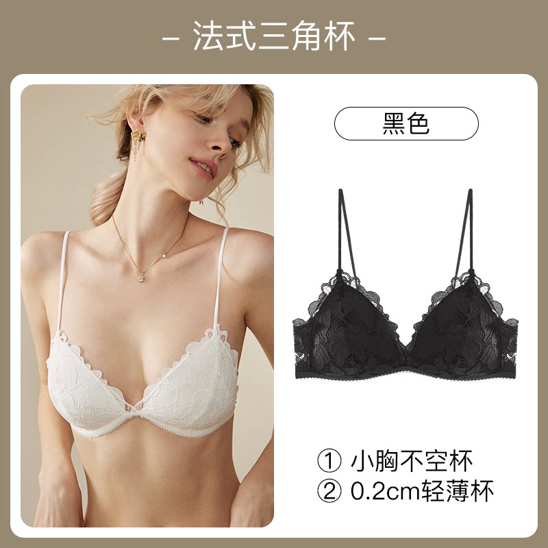 黑色单品