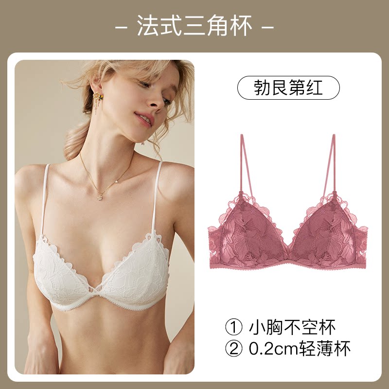 勃艮第红单品