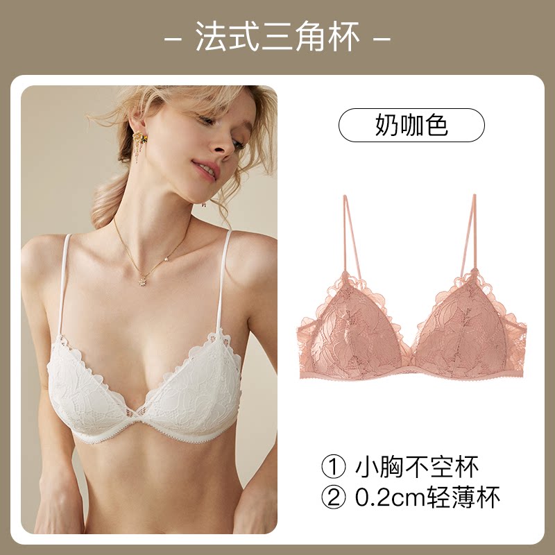 奶咖色单品