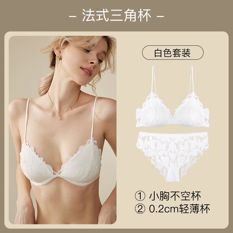 白色套装
